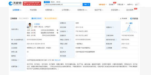聯(lián)想戰(zhàn)略入股云杉網(wǎng)絡(luò)，深化數(shù)據(jù)處理與存儲(chǔ)支持服務(wù)布局